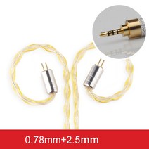mmcx케이블 TRN8 코어 실버 도금 케이블 HIFI 이어폰 MMCX2Pin 커넥터 KZ ZSN PRO EDX ZAX BAX Kirin V90 E, [02] TC 2.5 0.78 Gold