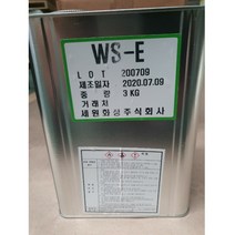 WS-E 겔코트 전용 파라핀왁스 3kg /PARAFFIN WAX