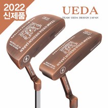 스포츠_ [UEDA] 우에다 프리미엄 CNC밀링 퍼터 5종택1, 골드:말렛_33인치