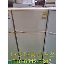 다있다중고가전 (중고)엘지 삼성 대우 일반냉장고 137L랜덤 실속형 창고 컨테이너 생수냉장고