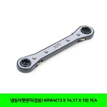냉동라쳇렌치(겸용) KRW4(13 X 14.17 X 19) 1EA