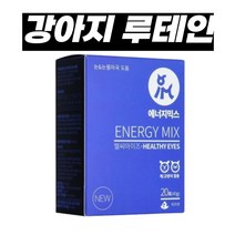 라이튼 강아지 반려견 루테인 눈 영양제, 강아지 루테인