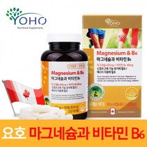 산화 마그네슘 비타민B6 400 캐나다 마그네슘 영양제 남자 여성 마그네슘 성인 마그네슘 캡슐 마그네시움
