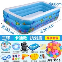 수영장 풍선 농축 홈 실내 대형 야외 수영장 수영 양동이, 두꺼워진 3.1m 바다(링 3개) 스크래치 방지