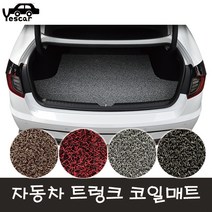 예스카 트렁크매트 코일매트 적재함 자동차매트 차량용매트, 기아자동차_쏘렌토R(09년4월~12년7월)