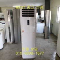 중고에어컨 삼성에어컨 삼성하우젠에어컨 삼성하우젠 스탠드형 에어컨 12평형, 일반배관형, 중고삼성하우젠