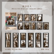 카와이 스크랩북 스티커 빈티지 화이트 판타지아 용품 일기 플래너 장식 공예 문구 30 개, [01] shikonglianren