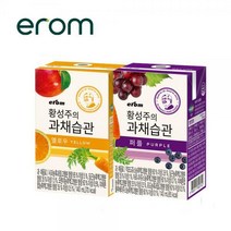 이롬-과채믹스 140mlX72팩-하루야채/썬업/과채주스, 03_23퍼플(48팩)＋옐로우(24팩)