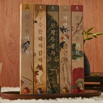 커피 대신 차 한잔 네스프레소 호환 캡슐 건강 티 1팩 10개입 5종 여주차 돼지감자차 작두콩차 연근차 비트차, 빛깔고운 비트차