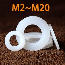 실리콘와셔 고무와셔 고무와샤 고무패킹 와셔 M2 M2.5 M3 M4 M5 M6 M8 M10 화이트 나일론 플라스틱 플랫 비, 47 M6x12x1(100pcs)