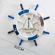 300일 셀프촬영 앨범 소품 용품 배경 배 핸들 장식, 62CM 미디엄 요트