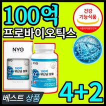 100억 CUF 보장 17종 유산균 프로바이오틱스 배변활동 원활 장건강 관리 도움, 6개, 60캡슐