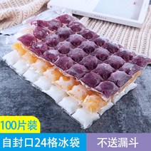 살얼음기계 팥빙수 기계 팥빙수얼음 눈꽃제빙기 가정용 빙수기 수동 일본 빙수기계 얼음파쇄기 간얼음 카페빙수기, 빙수기 일회용 아이스팩 10봉지 자기봉지 두껍게 (10