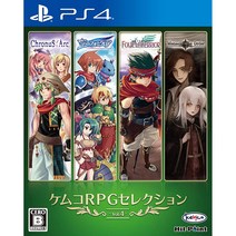 켐코 RPG 셀렉션 Vol.4 오리지널 PC PS4