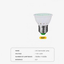 110V 220V E27 UV Desinfection 램프 2385 SMD LED 살균 250nm C 전구 소독, 72 LEDS_220V