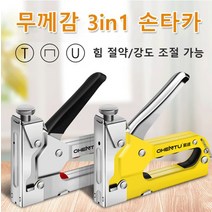 소형전동타카 3in1 손타카 못박는기계, M