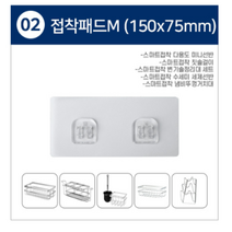 스마트 접착패드 M, 1개