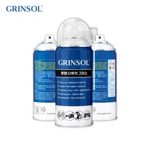 그린솔 뿌리는 투명 그리스 구리스 스프레이 다목적 그리스 내열 윤활 테프론 방청 방수