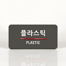 루리앤메리 77 플라스틱 오피스를 위한 부서명패 안내판 모음, C 짙은녹색