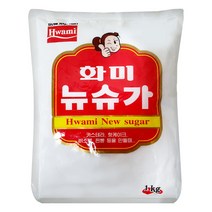 제과제빵용 사카린 포도당 화미 뉴슈가 1Kg, 2개