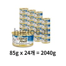 팬시피스트 화이트라벨 참치와 흰살생선 주식캔, 생선, 2040g, 1개