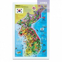 바니랜드_액자_퍼즐_한국자석퍼즐_80000자석퍼즐_대한민국__우리나라지도자석퍼즐, 상세페이지 참조, 상세페이지 참조