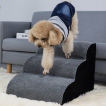 강아지계단 애견슬립 3단