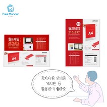 (센스올필)부동산 꽂이 A4, 제품선택, 가로
