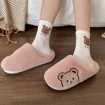 엔도리 따뜻한 털 곰돌이 겨울슬리퍼 거실실내화