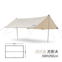 꽁타프 어반포레스트 렉타 헥사 아릭시 디디 치즈 하비 실 블랙코팅 면 타프 nh 게스트, 퀵샌드 골드정사각 35미터