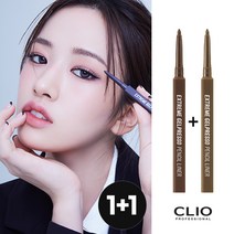 [NEW/무료배송] 클리오 익스트림 젤프레소 펜슬라이너 2EA, 001 블랙브라운, 2개