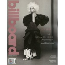 Billboard (주간) : 2018년 03월 03일, Billboard Magazine