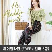 밴딩 몸빼바지 조거팬츠 엄마옷 알라딘바지 하렘팬츠 냉장고바지