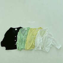 여름 필수 템 썸머 아동 가디건 주니어 여아 남아 어린이 키즈