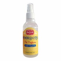반려동물 오가니쉬 베이비파우더 향수 170ml 1P 냄새 탈취제 강, 단품