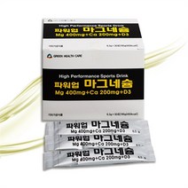 굿소일 그린헬스케어 마그네슘 운동후음료 6.5g 30포 (8274955), 엘리트선수와매니아를위한파워업
