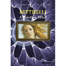 보티첼리 화가 : 명화 감상 큐레이션 (큰글씨) - A Painting After BOTTICELLI [영어원서], BOOKK(부크크), 산드로 보티첼리(Sandro BotticelliI) 저