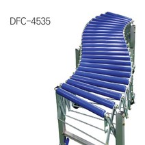 알루미늄 롤러 카페트 자바라 컨베이어 콘베어 로라 저상/고상(대) ABS DFC-4535, 1개