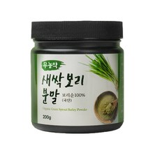 전남 나주 무농약 보리새싹 분말 국내산 새싹 보리 차 가루 노지 재배 어린 보리순 추출물 보리잎 파우더 클로로필 식이섬유 건강 쥬스, 1Ea, 국내산 새싹보리 200g