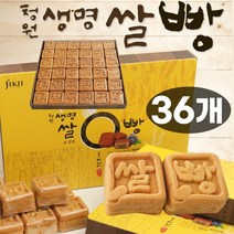 국내산 밀 청원 생명쌀 건강 쌀빵 수제빵 선물 답례품, 단품