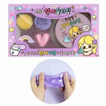 영롱한 오묘한 예쁜 색감 슬라임 랜덤1p 실감나는 4세