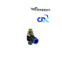씨디씨 CDC 첨단 국산 에어 원터치 피팅 휘팅 유공압부속 스피드컨트롤러 NSC 4mm 6mm 8mm 10mm 12mm, NSC04-01