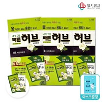광동제약 내가그린 빠른허브 염색약 카페헤어칼라, 빠른허브1호자연흑갈색(파우치) 3개+헬시링크마스크1팩