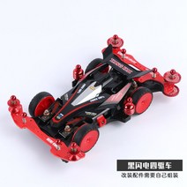 작동 미니카 4륜 4wd 완성 레이싱 자동차 구동 카 피닉스 튜닝 조립식 생일 조카 선물 완구 동작 모터 OR1, 단일사이즈, 블랙 라이트닝 4WD