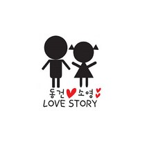 그래픽스티커 Lovestory-주문제작스티커 GD-WG-057 셀프인테리어 시트지 데코스티커 포인트시트지 포인트스티커, 다크브라운