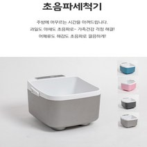 무설치 다용도 초음파 식기 과일 야채 젓병 살균소독 가정용21L 세척기, 리얼핑크