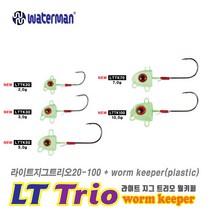 워터맨 라이트 지그 트리오 웜키퍼 (LTTK) 지그헤드 갈치낚시 루어바늘, LTTK 40