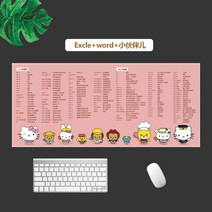 초대형 오피스 사무용 소프트웨어 excel 컴퓨터 상용ps 단축키 마우스 패드 세트, 총각, 400x900mm, 3mm