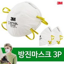 제이스토어 / 방진 작업마스크 안전 분진 3M 2급 3P 8710L