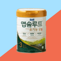 앱솔루트 국산분유 유기농 궁 3 800g, 단품